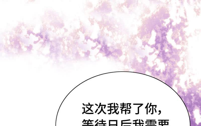 第 78 页