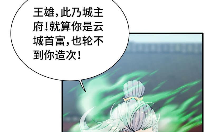 第 35 页