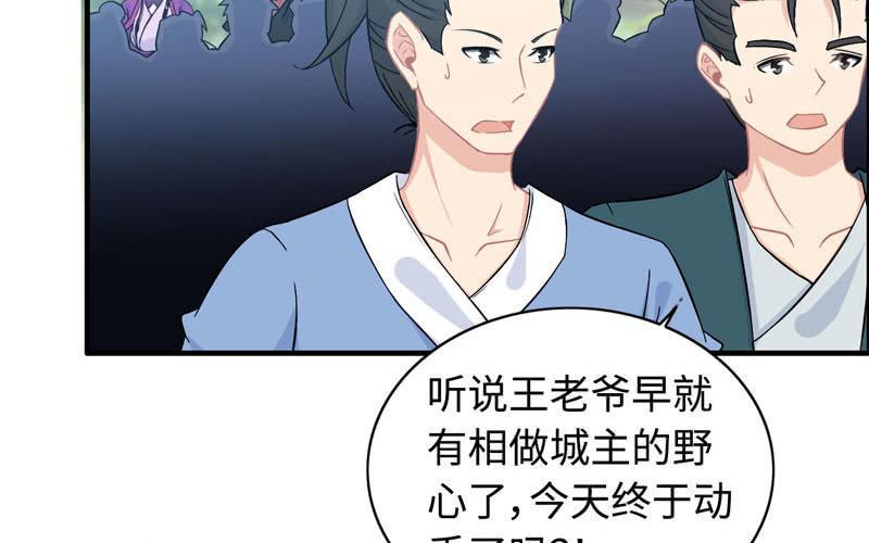 第 43 页