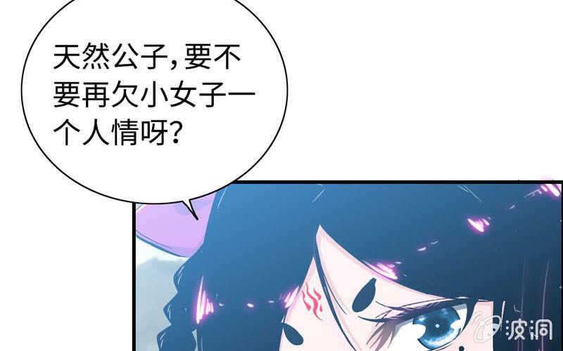 第 49 页