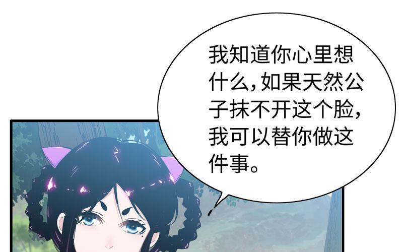 第 52 页