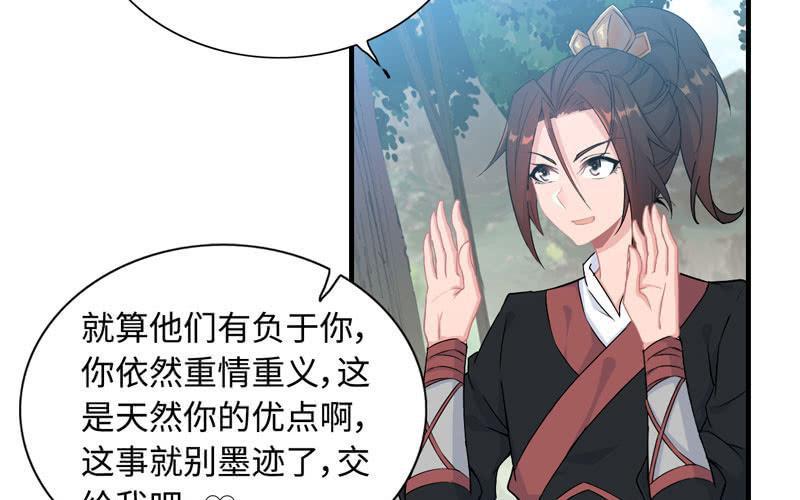 第 54 页