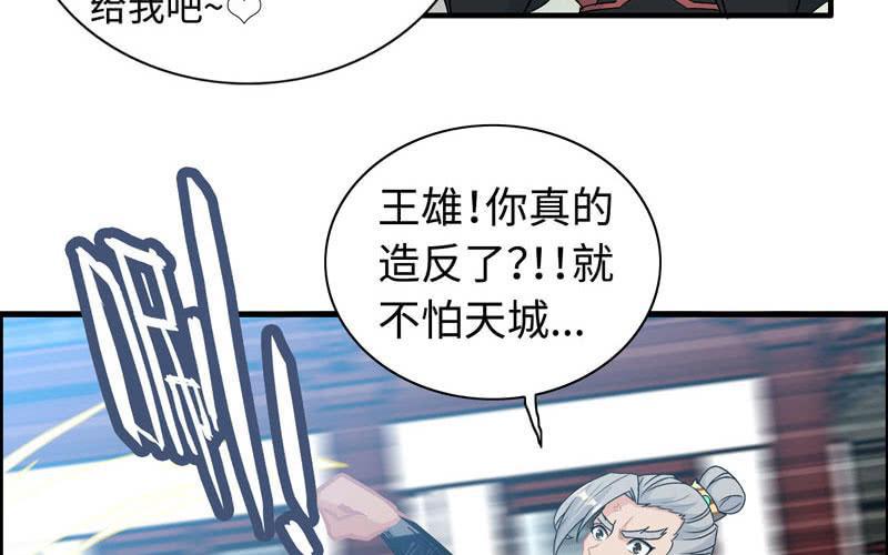第 55 页