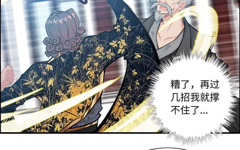 第 56 页