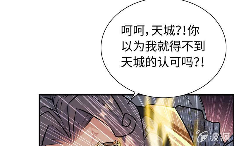 第 57 页