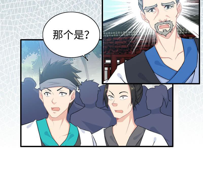 第 63 页