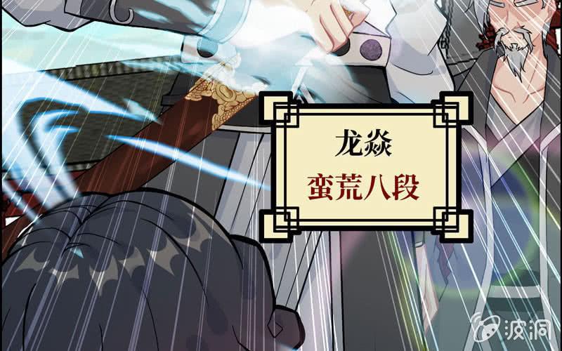 第 69 页
