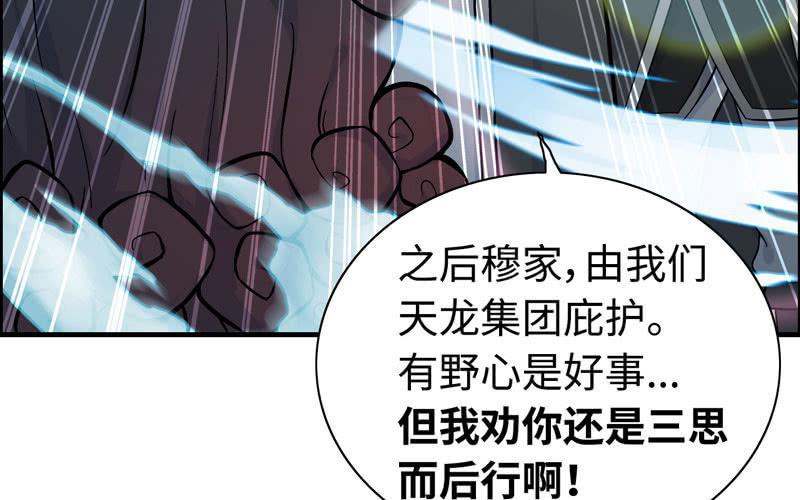 第 70 页