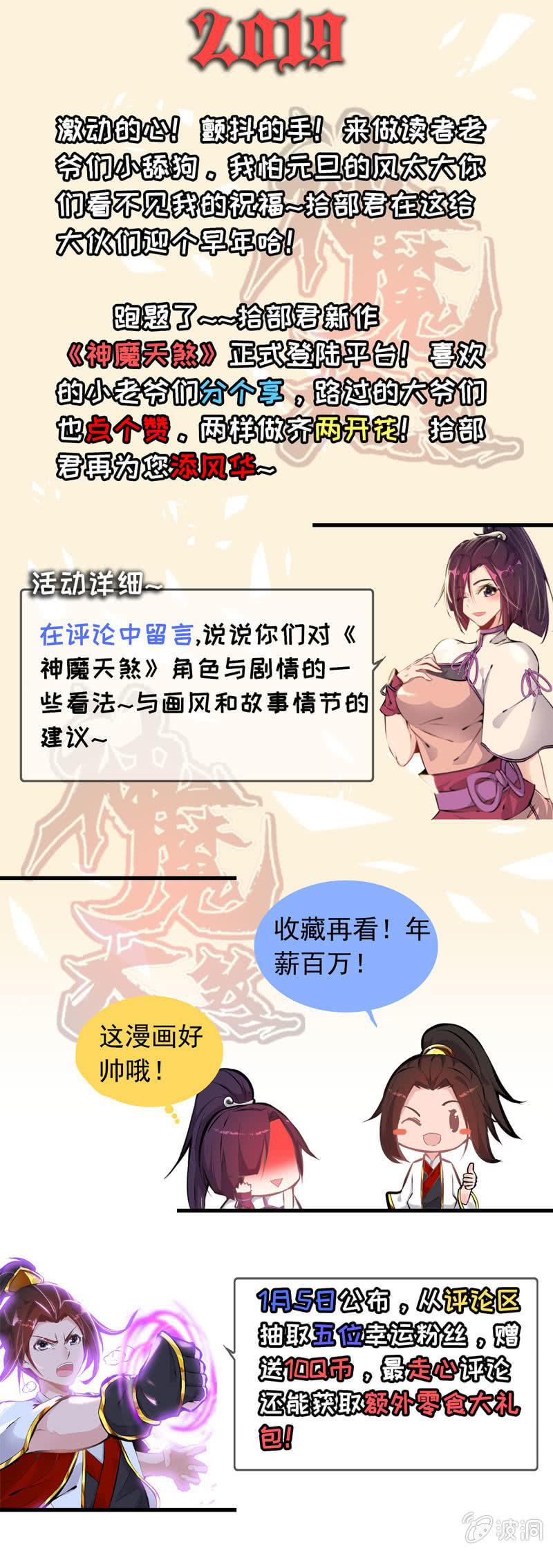 第 101 页