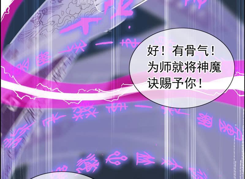 第 67 页