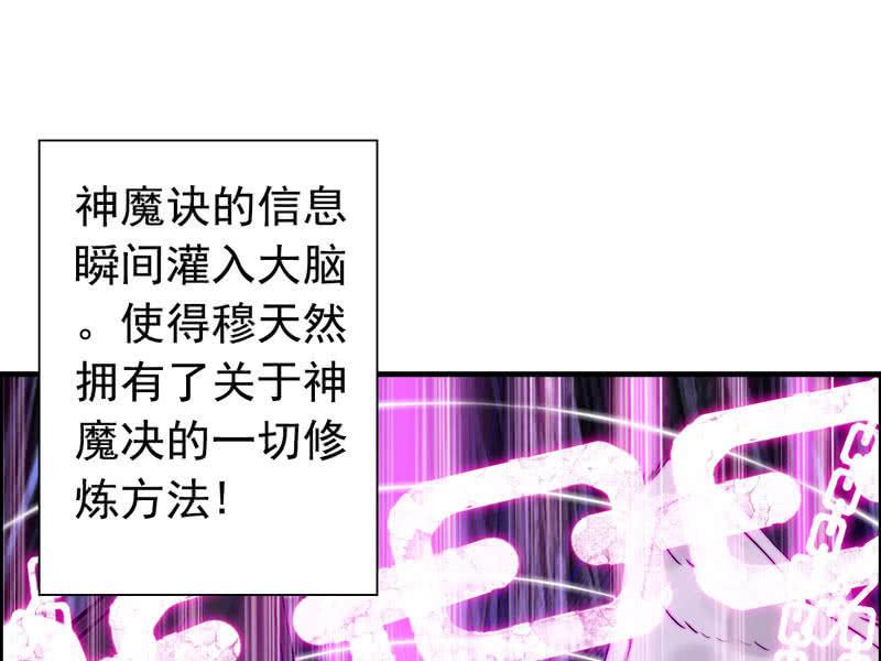第 71 页