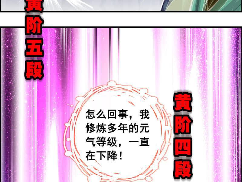 第 76 页