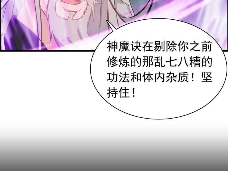 第 80 页
