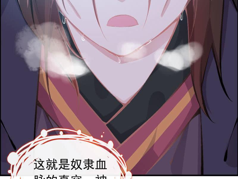 第 88 页