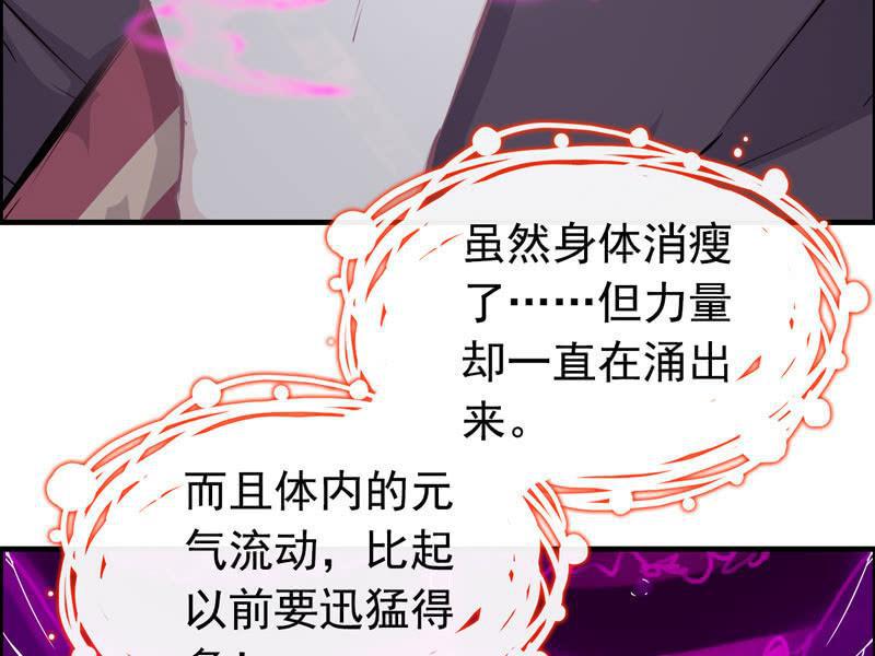 第 91 页