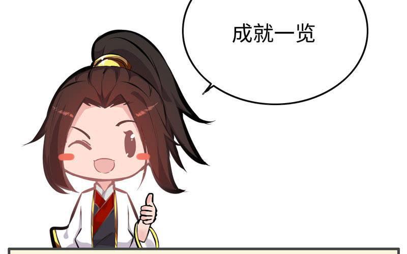 第 110 页