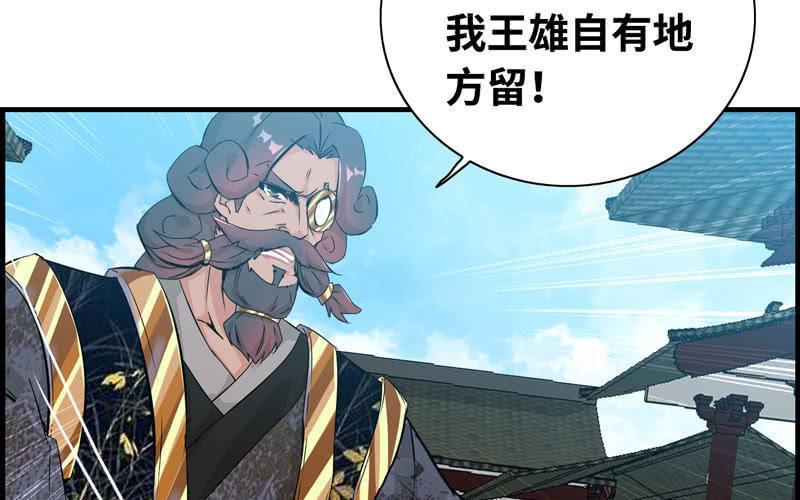 第 53 页