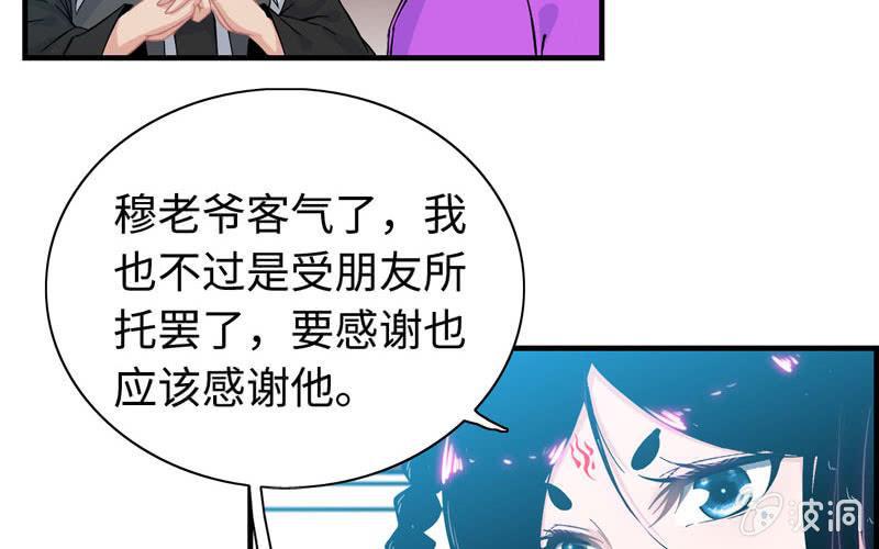 第 64 页