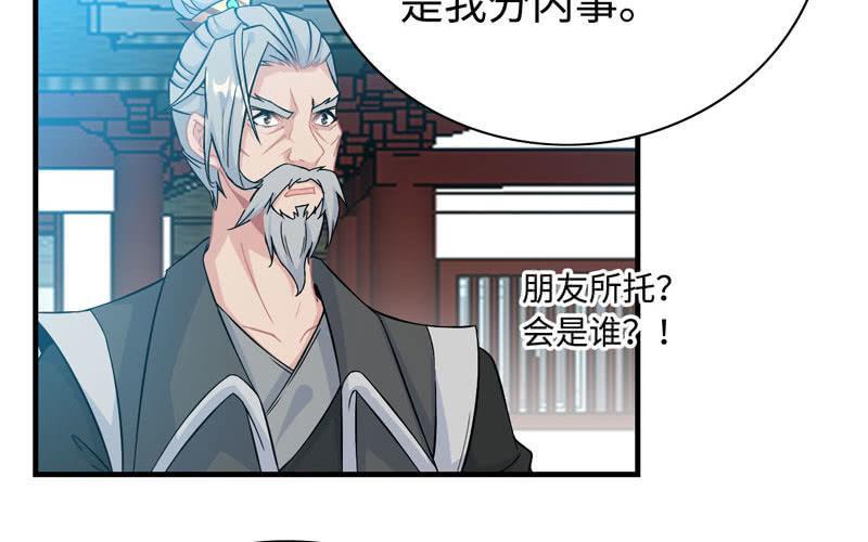 第 66 页