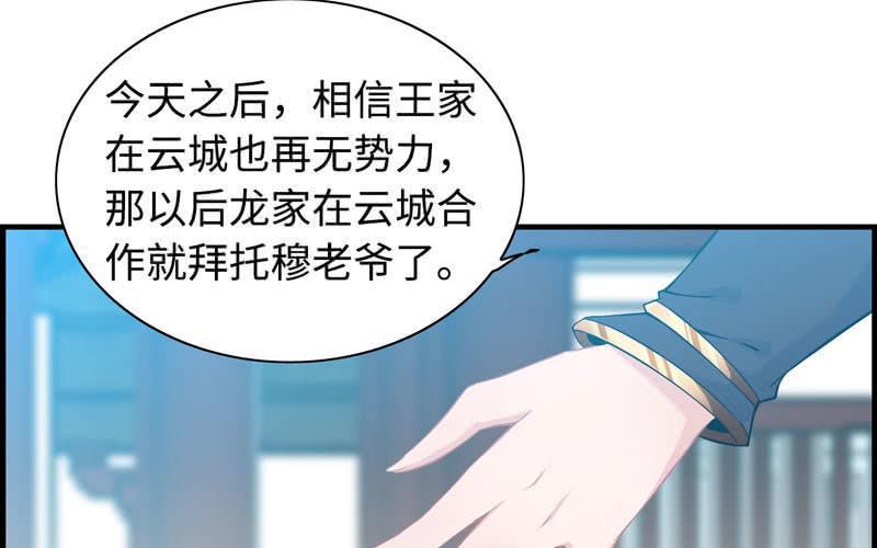 第 67 页