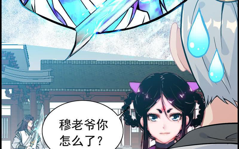 第 71 页