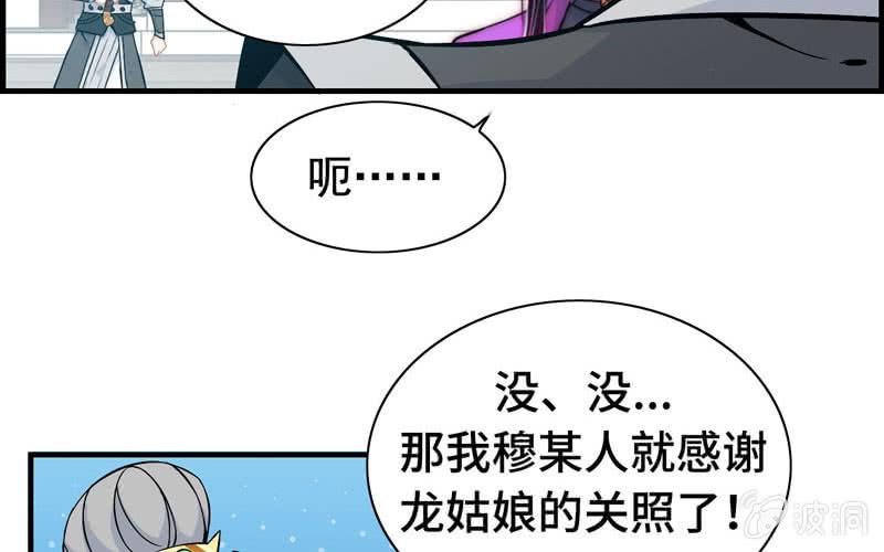 第 72 页