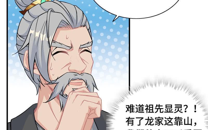 第 73 页