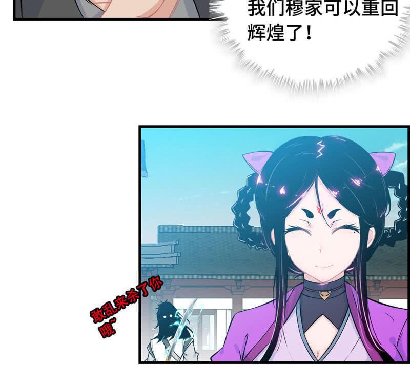 第 74 页