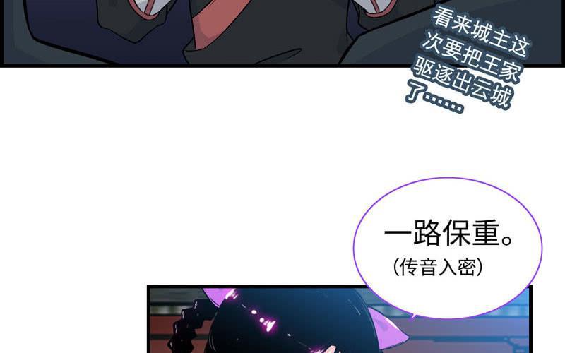 第 78 页