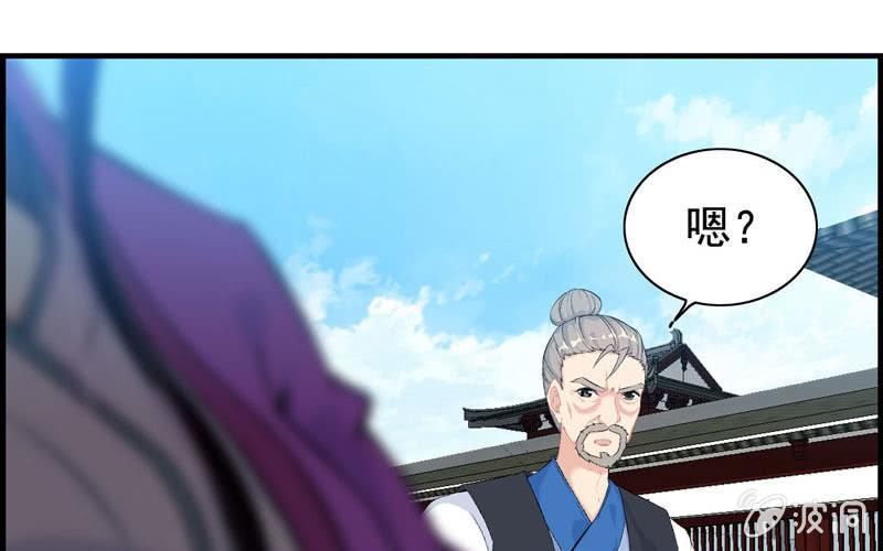 第 80 页