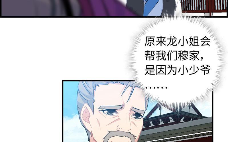 第 81 页