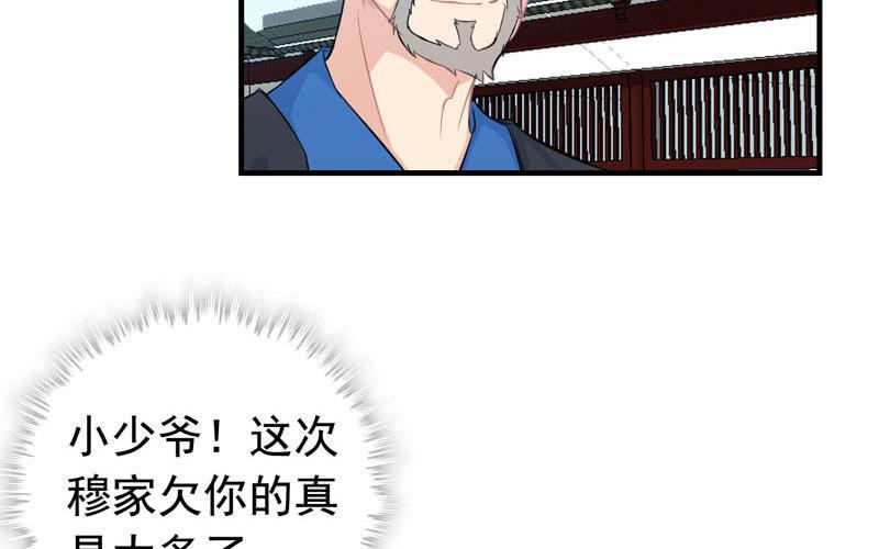 第 82 页