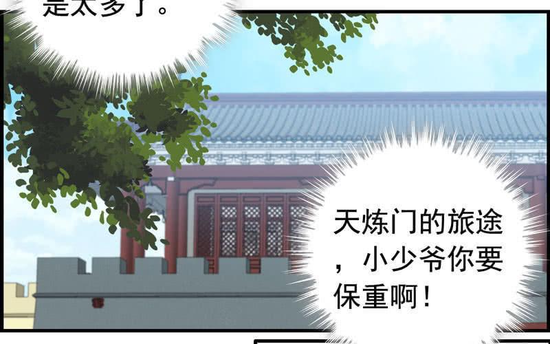 第 83 页