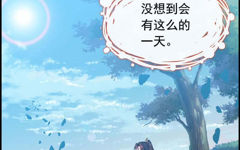 第 85 页