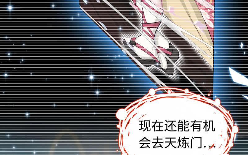 第 97 页