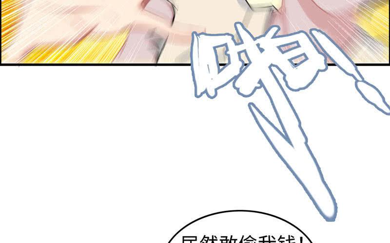 第 59 页