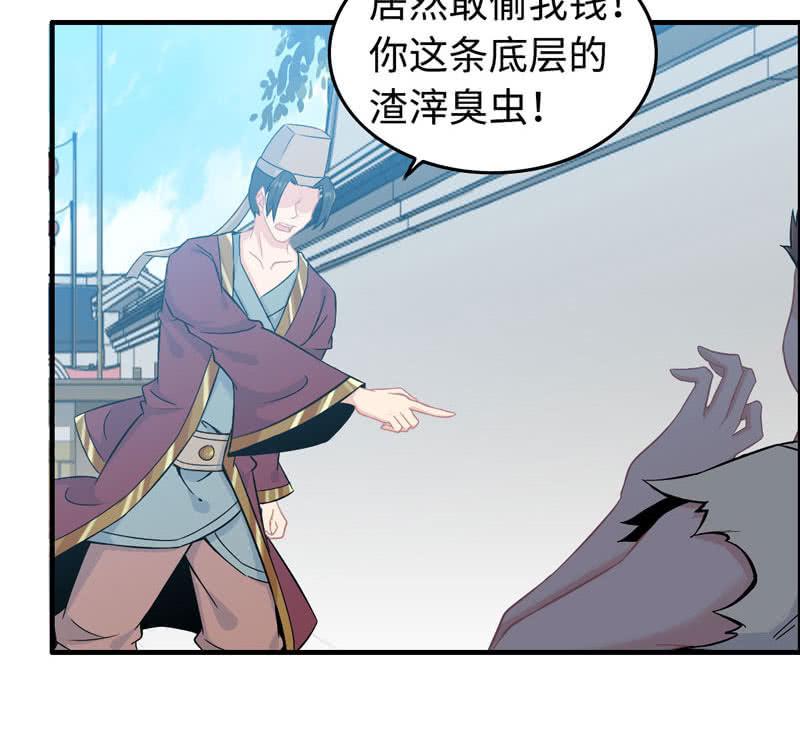 第 60 页