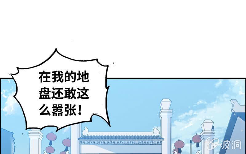 第 73 页