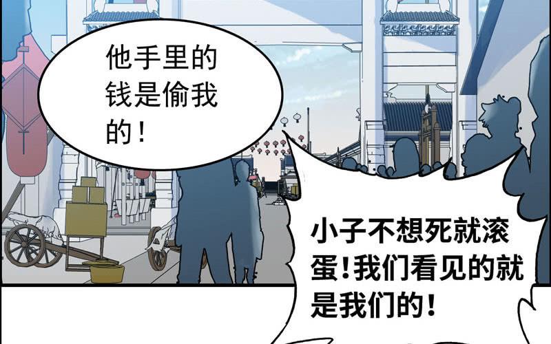 第 74 页