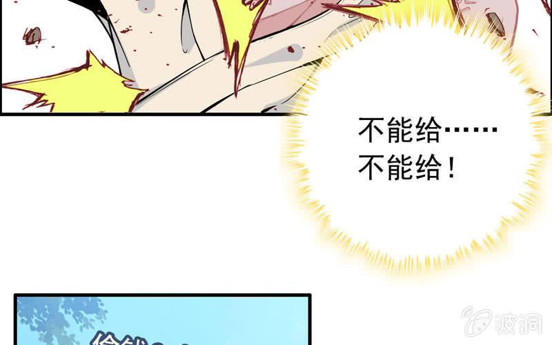第 77 页