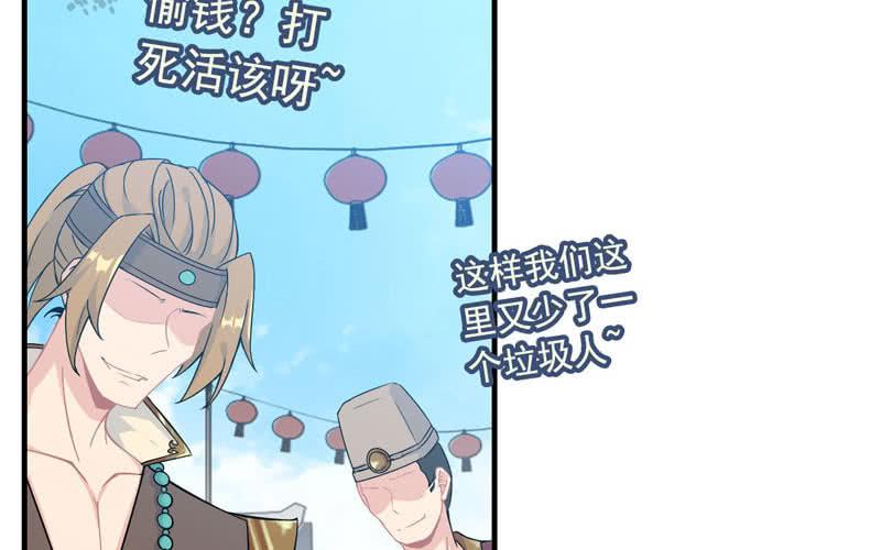 第 78 页