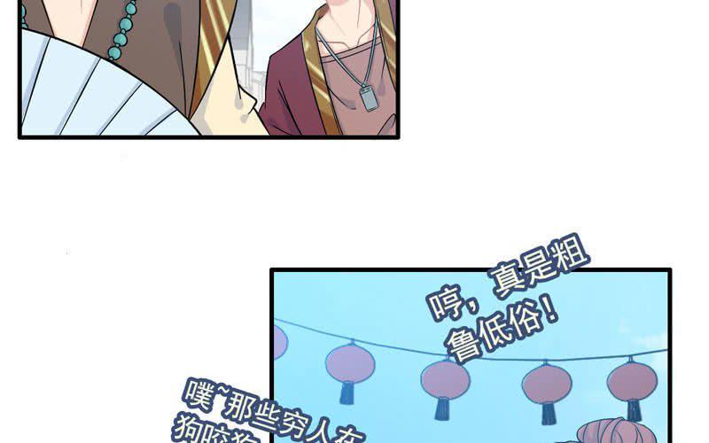 第 79 页