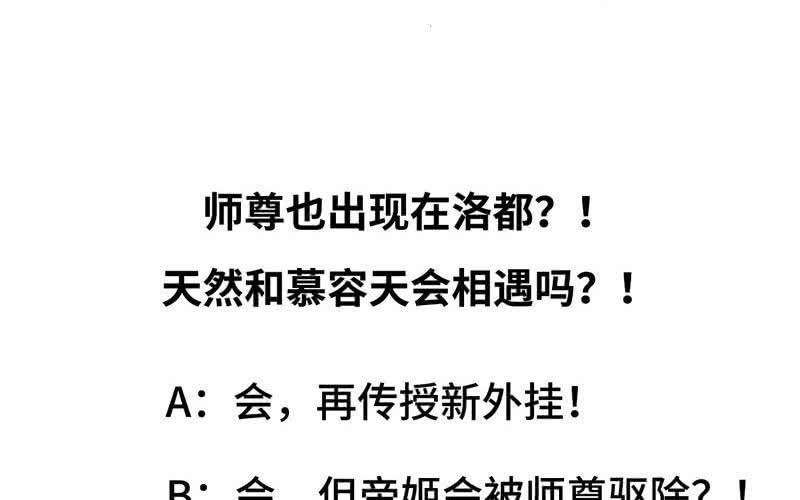 第 111 页