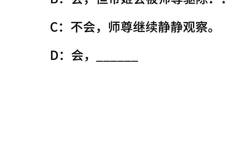 第 112 页