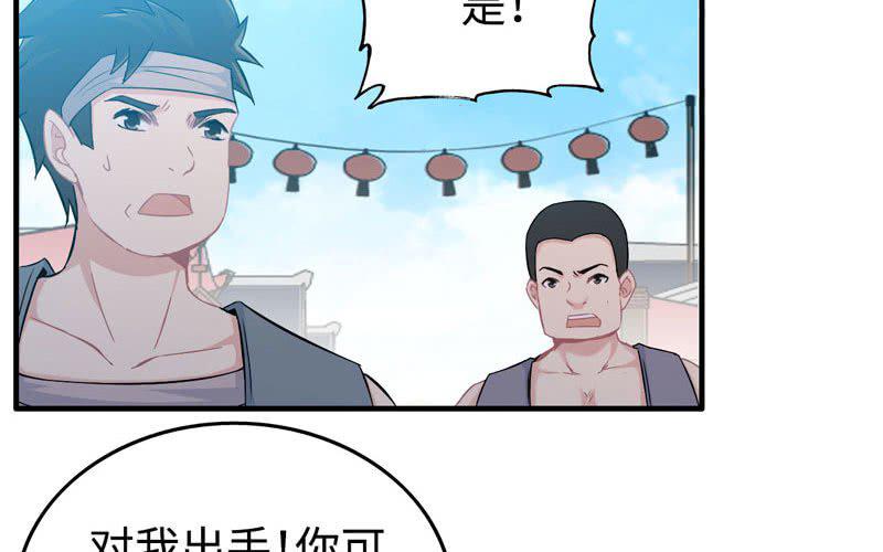 第 43 页
