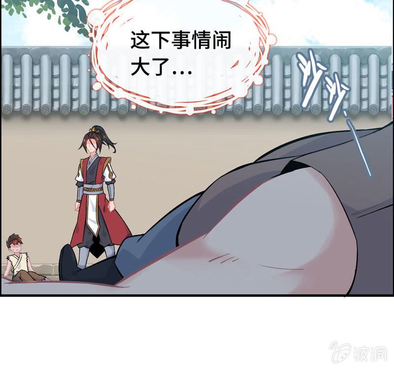 第 61 页