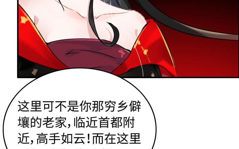 第 76 页