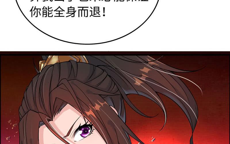 第 79 页