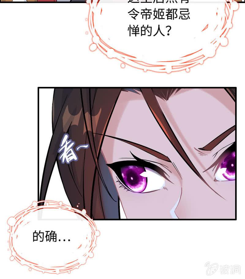 第 81 页