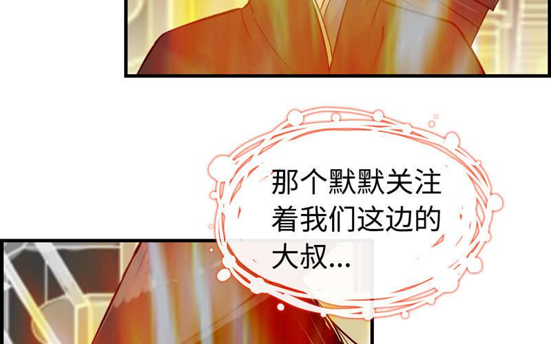 第 86 页